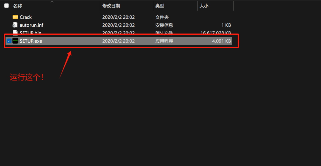 tenoke重新封装的安装教程 5 d2b5ca33bd20231203170858 1024x530 1 tenoke重新封装的安装教程 - 芝士游戏