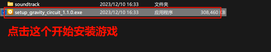 razor1911重新封装安装教程 4 f6a676337920231224204031 razor1911重新封装安装教程 - 芝士游戏