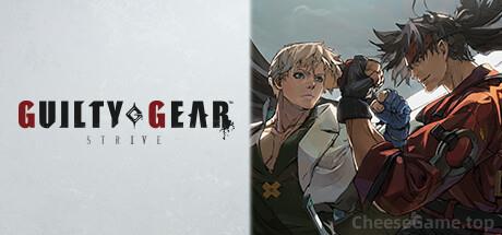 罪恶装备：豪华版 GUILTY GEAR STRIVE DELUXE EDITION v1.39 集成Elphelt Valentine附加角色包 -芝士（官中）-芝士游戏