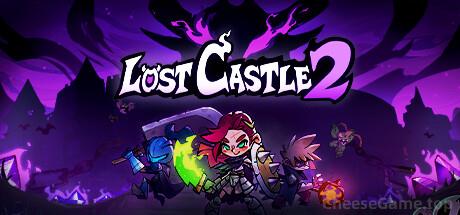 [可联机]失落城堡 Lost Castle 2 v0.4.2.1_8 支持在线联机 -芝士（官中）-芝士游戏